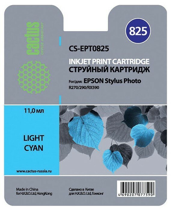 Картридж Cactus CS-EPT0825, для Epson, 11,4 мл, голубой