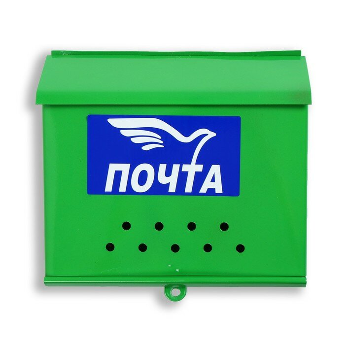 Ящик почтовый без замка (с петлей), горизонтальный "Письмо", зеленый - фотография № 5