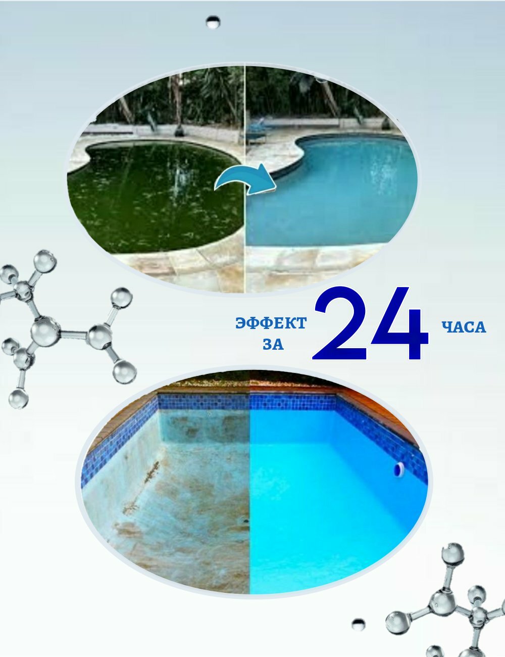 Перекись водорода для очистки бассейна 37% 10 л - фотография № 10
