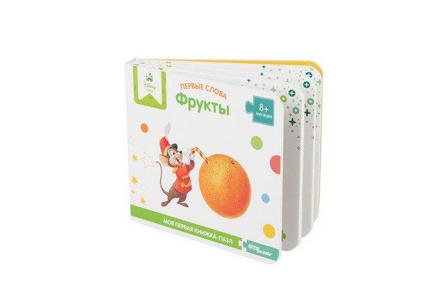 Книжка-пазл Step Puzzle Disney "Первые слова. Фрукты" 93510