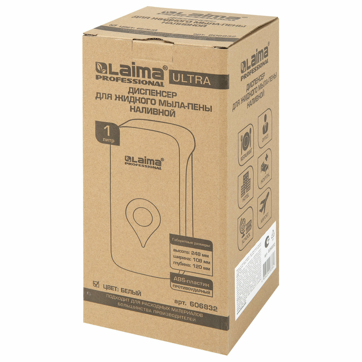 Дозатор для мыла-пены ULTRA LAIMA PROFESSIONAL, наливной, 1 л, белый, ABS-пластик, 606832 - фотография № 16