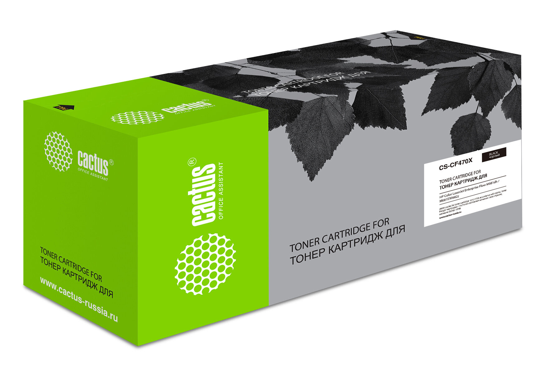Cactus Картридж лазерный Cactus CS-CF470X CF470X черный (28000стр.) для HP Color LJ Enterprise Flow M681dh/M681f/M682z