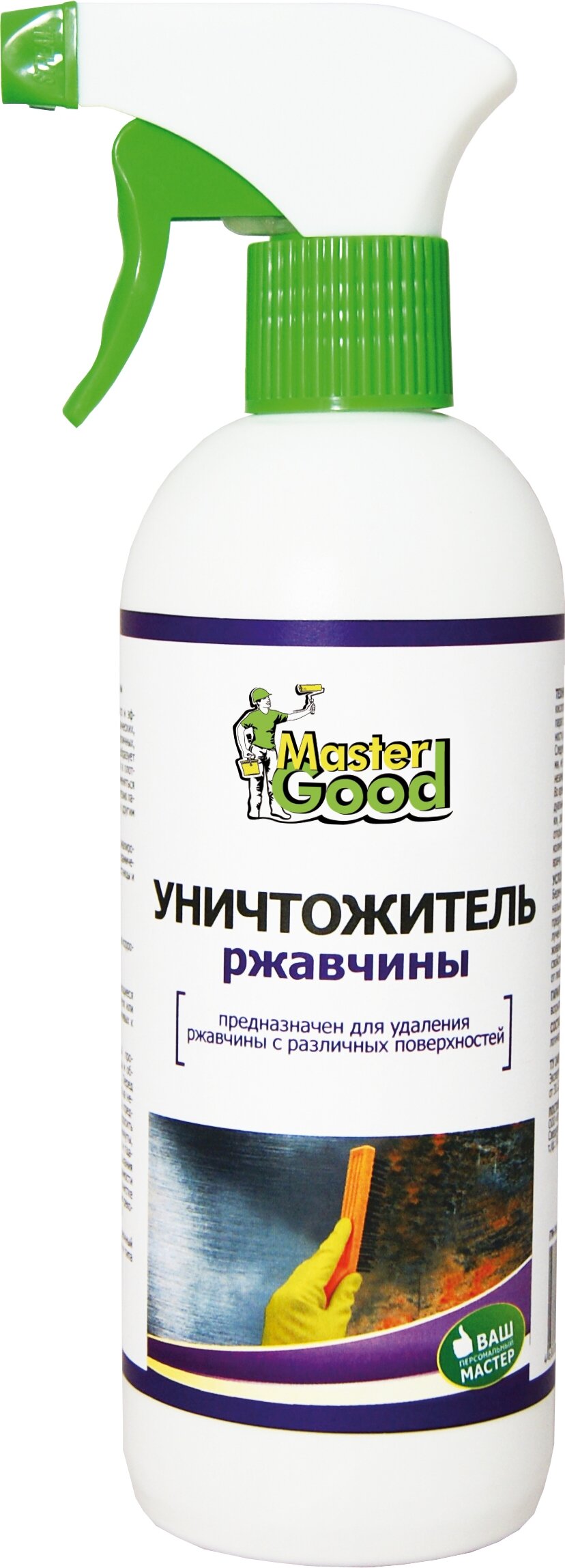 Уничтожитель ржавчины Master Good/Мастергуд, для минеральных поверхностей, по бетону, камню, кирпичу, готовый, триггер 0,5 л