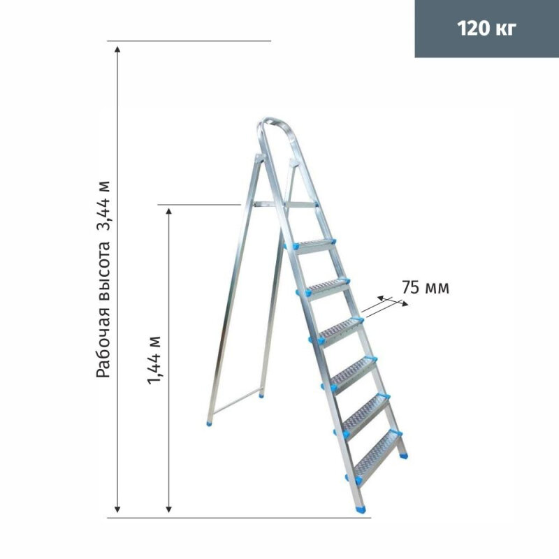 Стремянка стальная 7 ступеней (711-7)