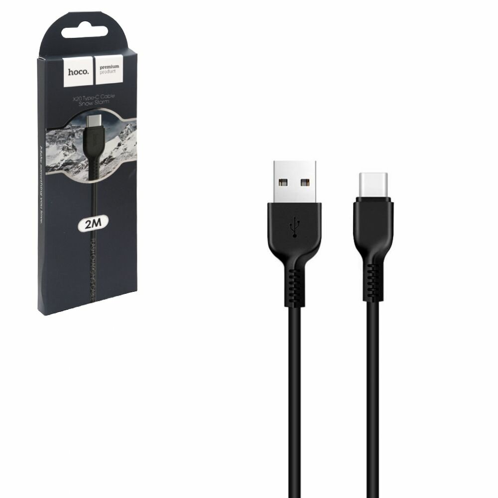 Data кабель USB HOCO X20 USB Type C, 2 метр, черный