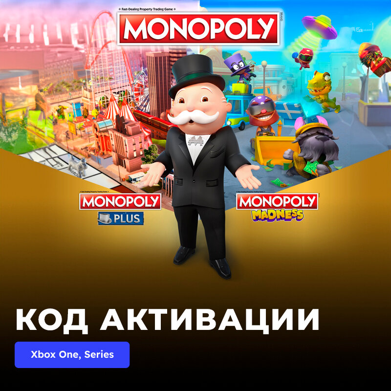 Игра MONOPOLY PLUS + MONOPOLY Madness Xbox One Xbox Series X|S электронный ключ Турция