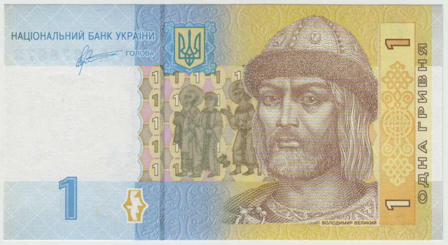 Купюра 1 гривна 2011 г. UNC. ПРЕСС