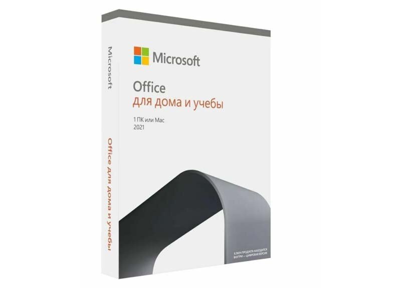 Программное обеспечение Microsoft Office Home and Student 2021 Rus Only Medialess P8 79G-05425