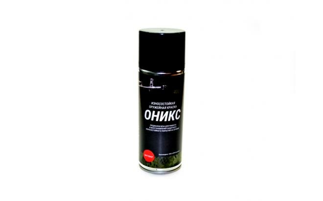 Краска оружейная Оникс термо-полимерная (аэрозоль матовая черная 210 мл)