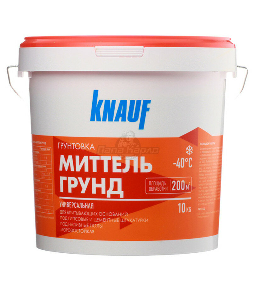 Грунтовка универсальная KNAUF А0000008087