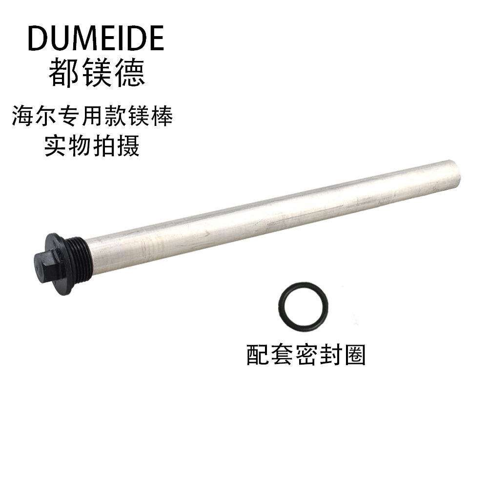 фото Магниевый стержень, для электрического водонагревателя, универсальный, в алюминиевой фольге