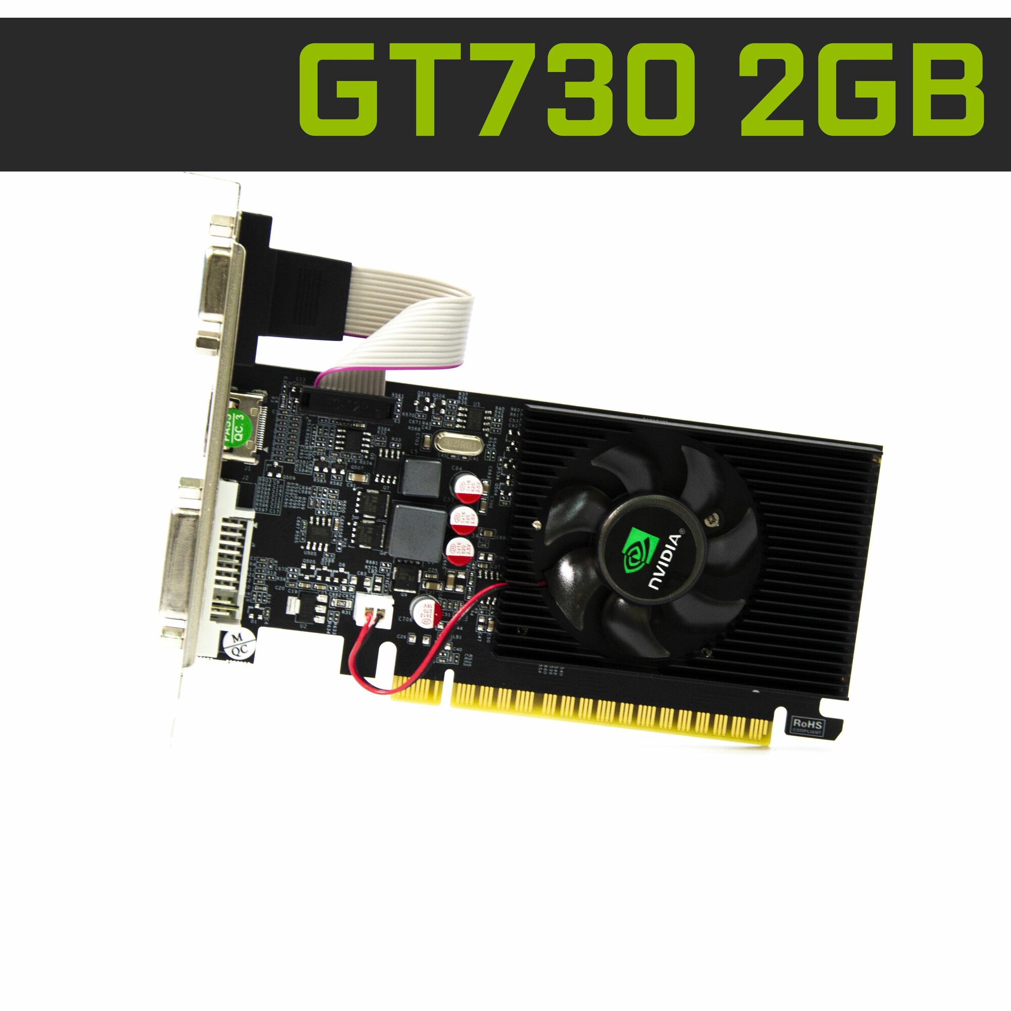 Видеокарта Nvidia GeForce GT730 2Gb