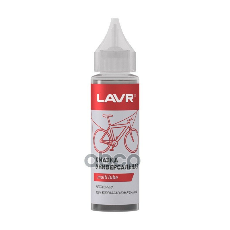 Lavr Смазка Универсальная (30ml) LAVR арт. LN1901