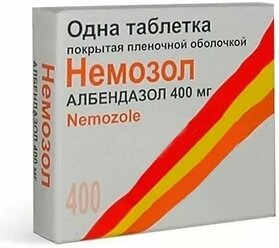 Немозол таблетки п/о плен. 400мг