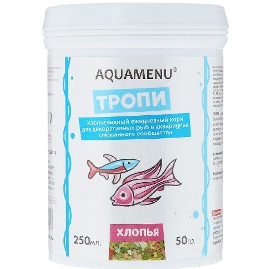     AQUAMENU         250 . (50)