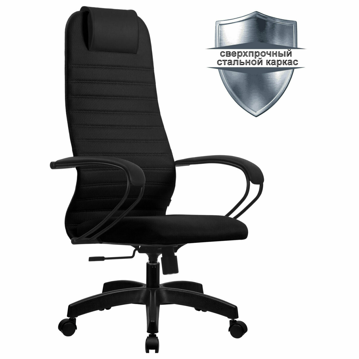 Кресло офисное метта «SU-B-10» пластик, ткань-сетка, сиденье и спинка мягкие, черное - фотография № 1