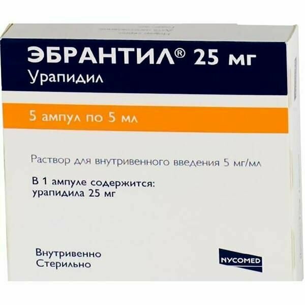 Эбрантил раствор для в/в введ. 5мг/мл 5мл 5шт