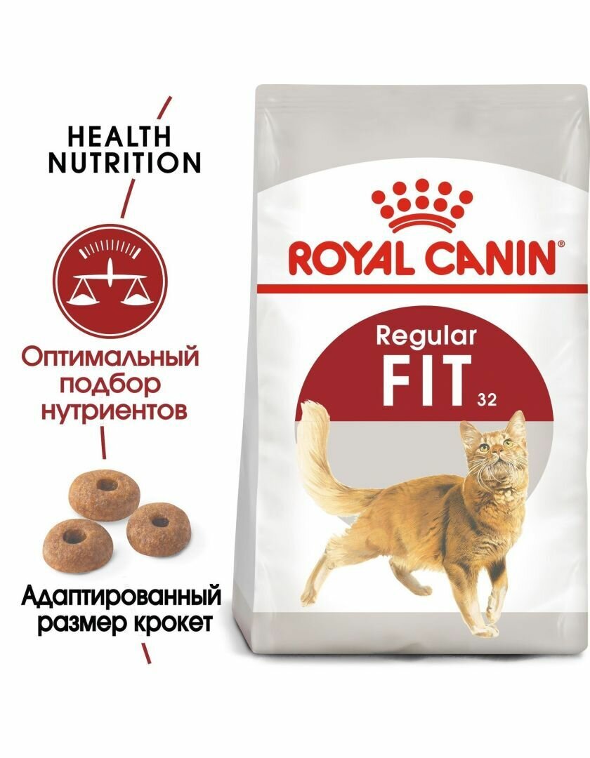 Сухой корм Royal Canin "Fit" для бывающих на улице кошек, 15кг - фотография № 3