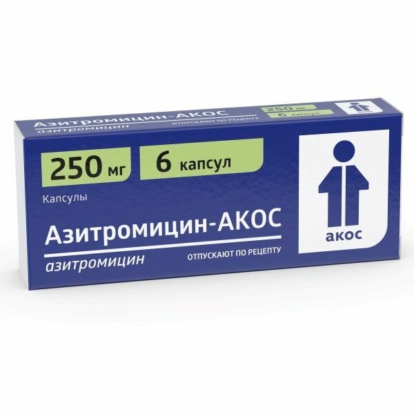 Азитромицин-АКОС капс.