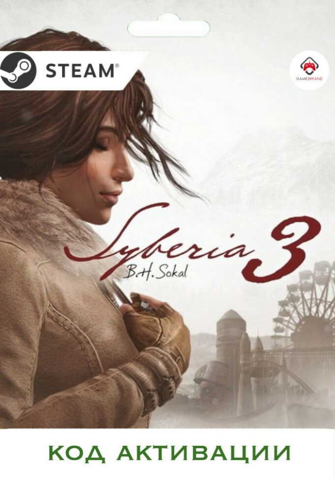 PC Игра Syberia 3 PC STEAM (Цифровая версия регион активации - Россия)