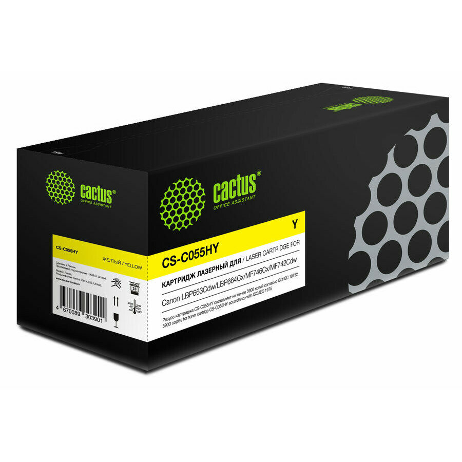 Картридж Cactus Yellow (CS-C055HY)