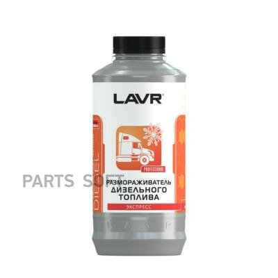 LAVR LN2131    ()    LAVR Diesel Defroster, 1  1