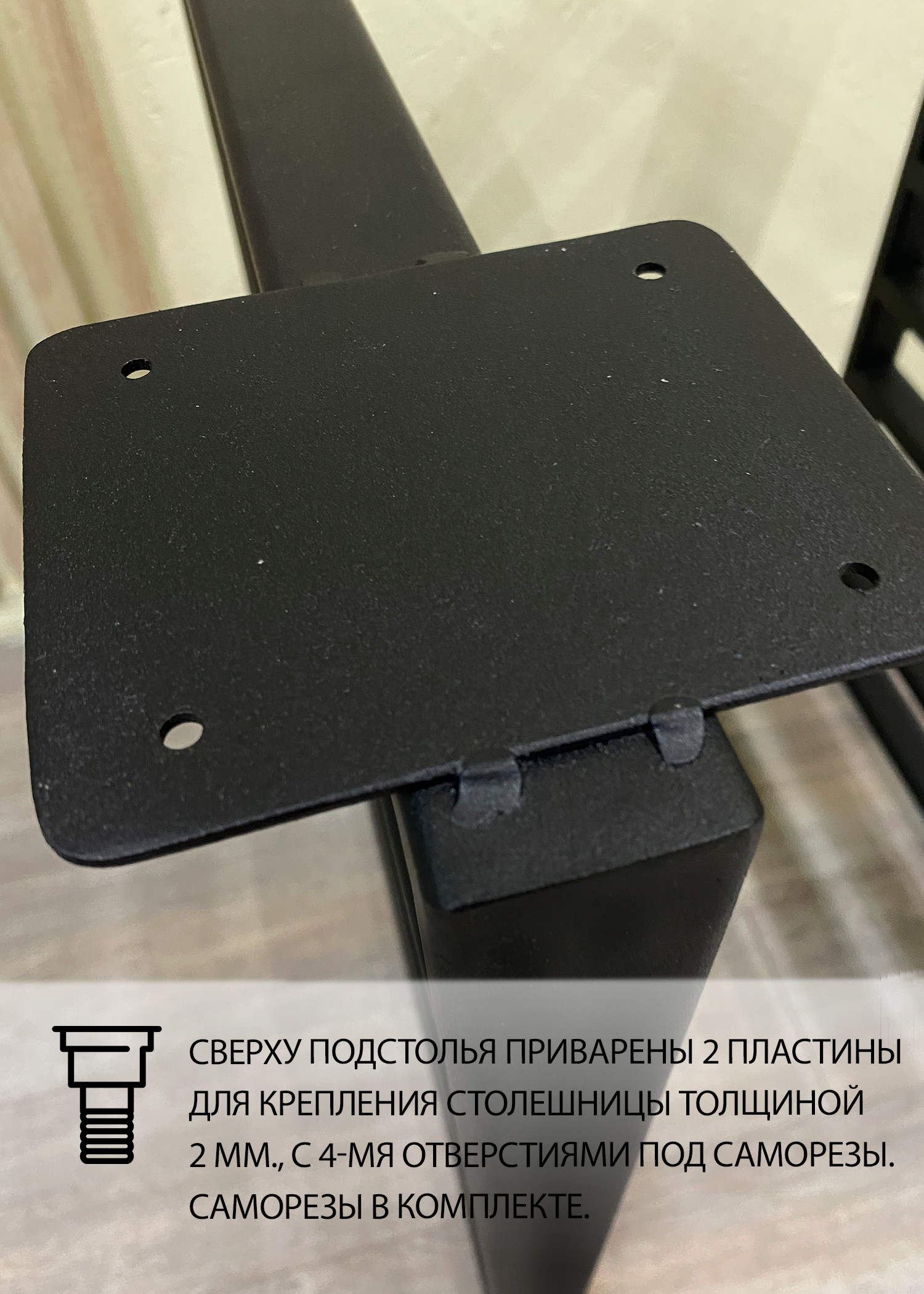 Подстолье для стола из металла, черного цвета, опора мебельная в лофт стиле, 72х58 см - фотография № 4