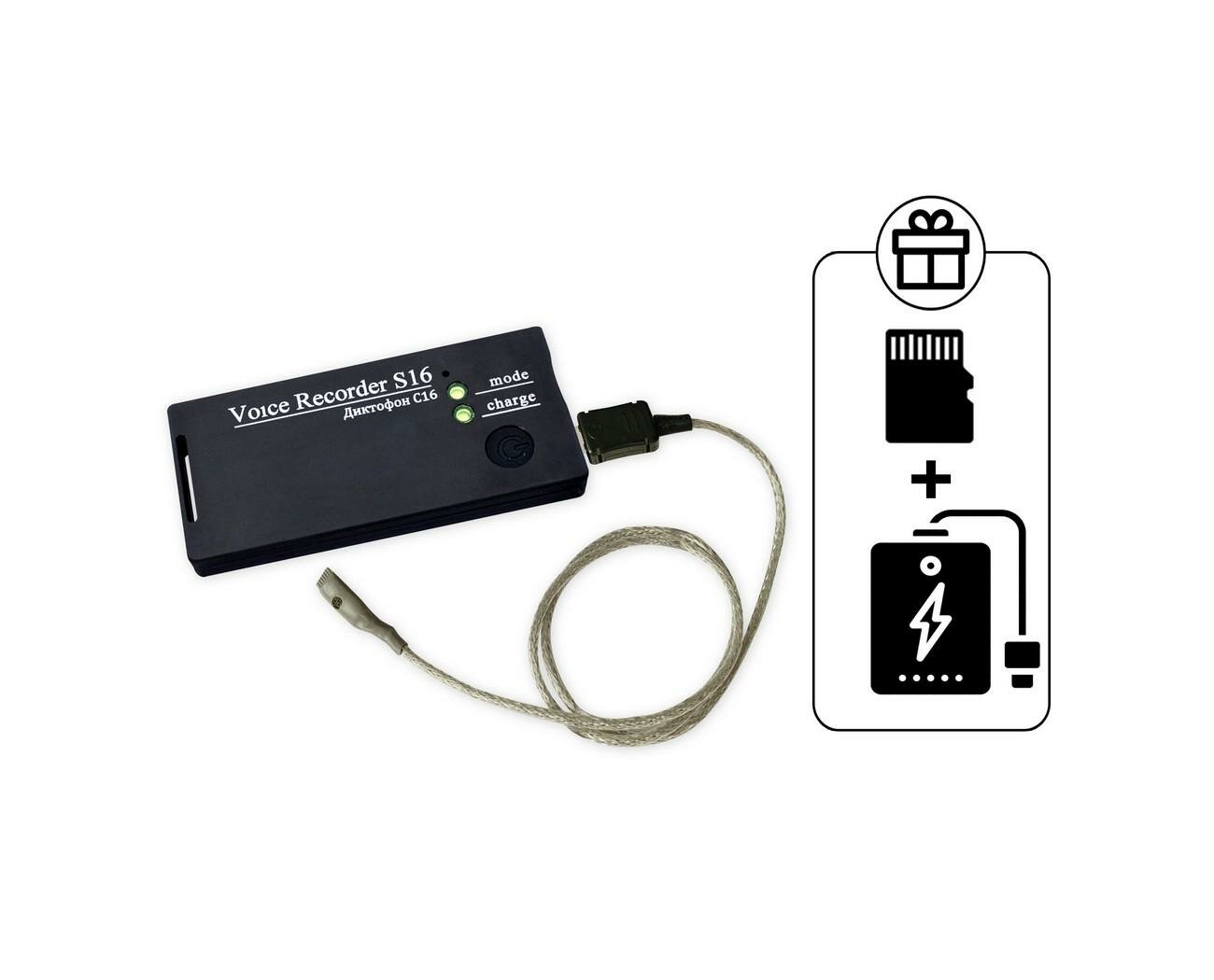 Диктофоны с датчиком звука VOX и аккумулятором Soroka-16.1 (Luxe) (P42878SOR) + 2 подарка (Power Bank 10000 mAh + SD карта 32ГБ) - диктофон мини / д