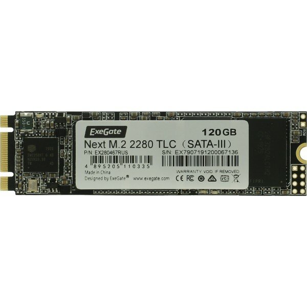 Накопитель SSD ExeGate EX280467RUS A2000MNext 120 Gb M.2 2280 3D TLC (SATA-III)