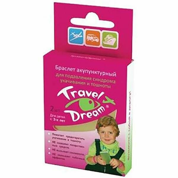 Акупунктурный браслет Zeldis Pharma Travel Dream детский