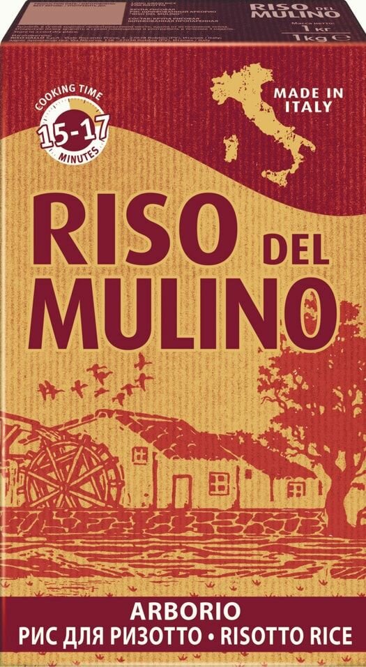 Рис Riso del Mulino Арборио 1кг