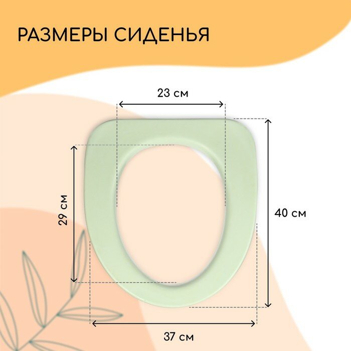Сиденье для уличного туалета, 37 × 40 см, пенополиуретан, зелёное - фотография № 5