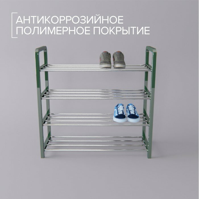 Доляна Обувница Доляна, 4 яруса, 50×19×59 см, цвет зелёный - фотография № 4