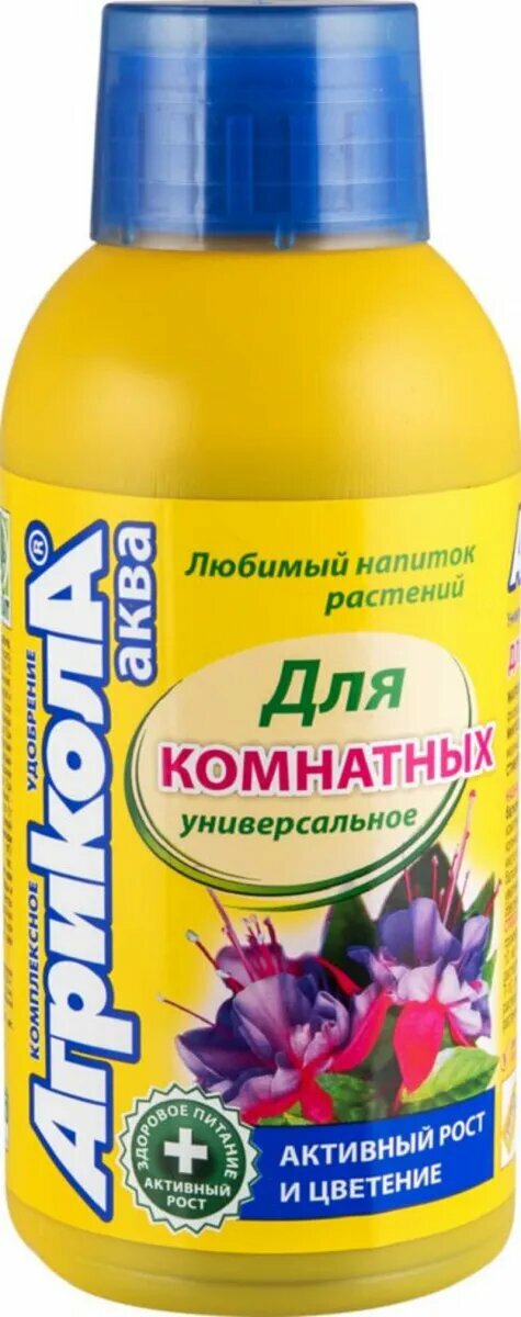 Агрикола Аква удобрение для комнатных растений 500 мл. ( 2 флакона по 250 мл ) активный рост и цветение - фотография № 1