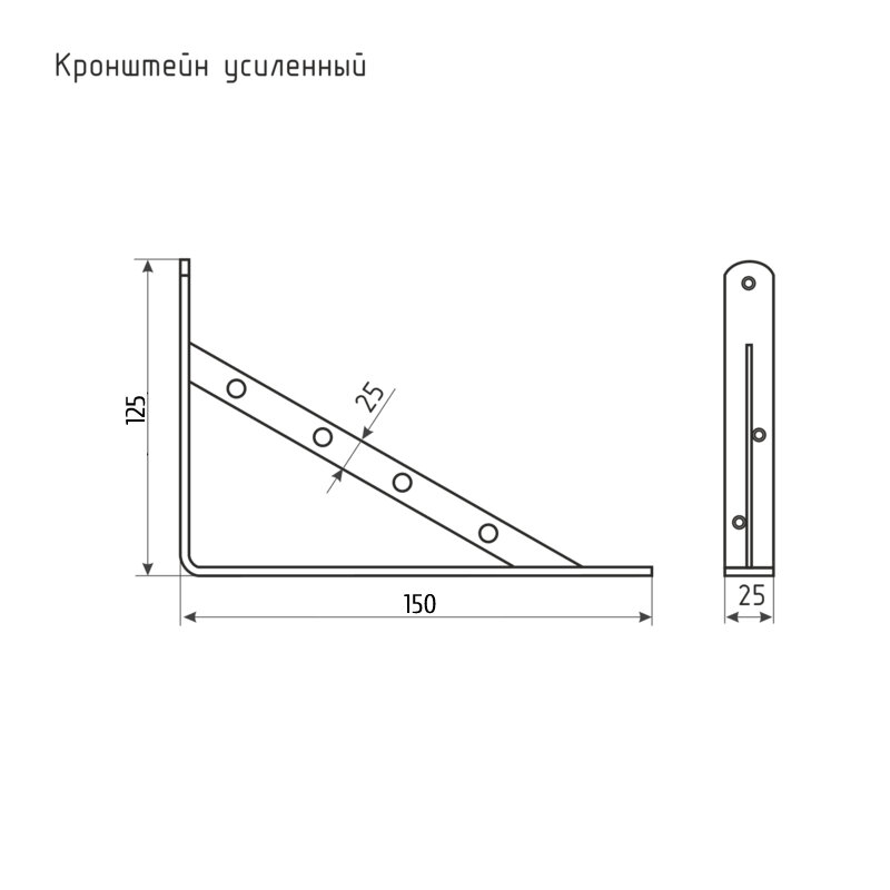 Кронштейн усиленный 150*125мм для полок, металл, белый - фотография № 2