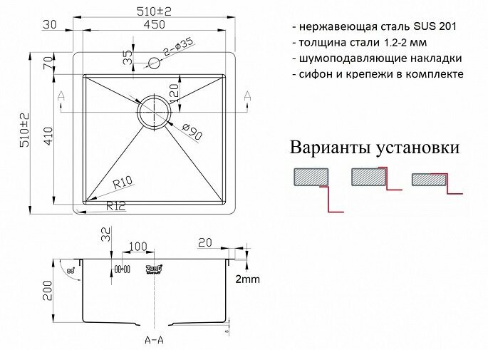 Кухонная мойка Zorg Light ZL R 510510, сталь