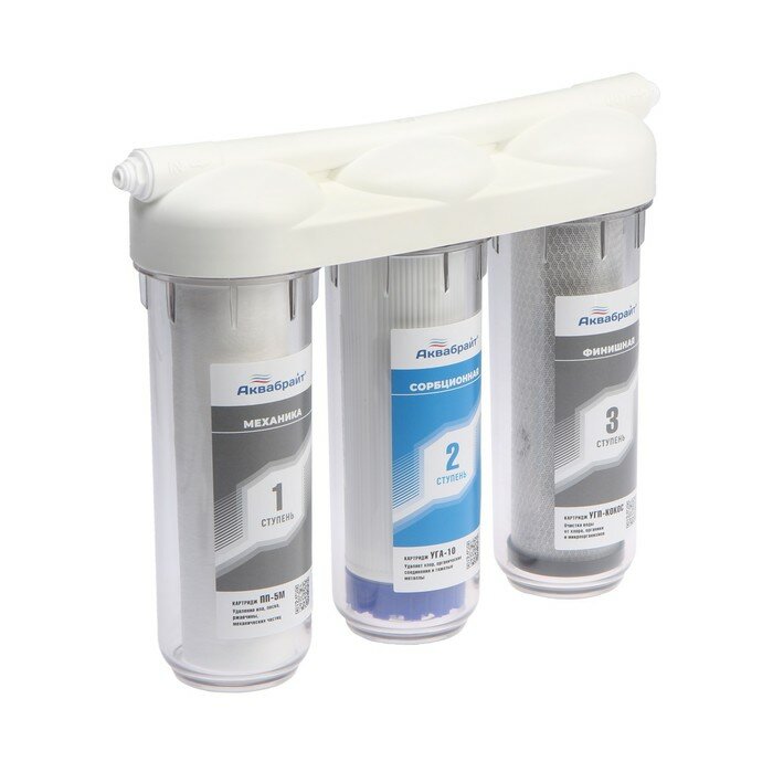 Система для фильтрации воды "абф-триа - стандарт" 3-х ступенчатый для жесткой воды кран./В упаковке шт: 1