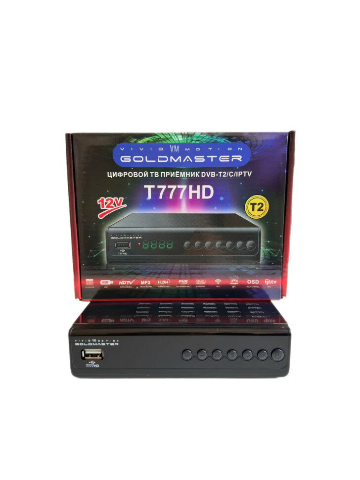 (Цифровой телевизионный приемник GoldMaster T-777HD (DVB-T2 / C / IPTV, DVB-T2 / C / IPTV, H.265, металл, дисплей, кнопки, внешнийБП) (2))