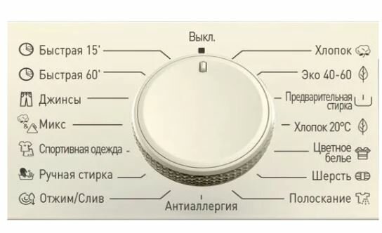 Стиральная машина Vestel VMT1R1012C - фотография № 2