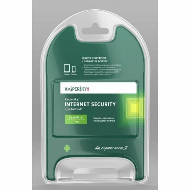 Программное обеспечение Kaspersky Internet Security для Android Russian Edition 1 Device 1 year Base Card KL1091ROAFS