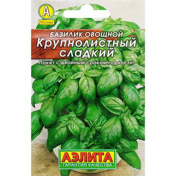 Семена Базилик овощной "Крупнолистный" сладкий "Лидер" 0.3 г 5 шт.