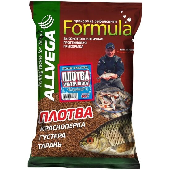 Прикормка зимняя готовая ALLVEGA Formula Winter Ready 0,9кг (плотва)