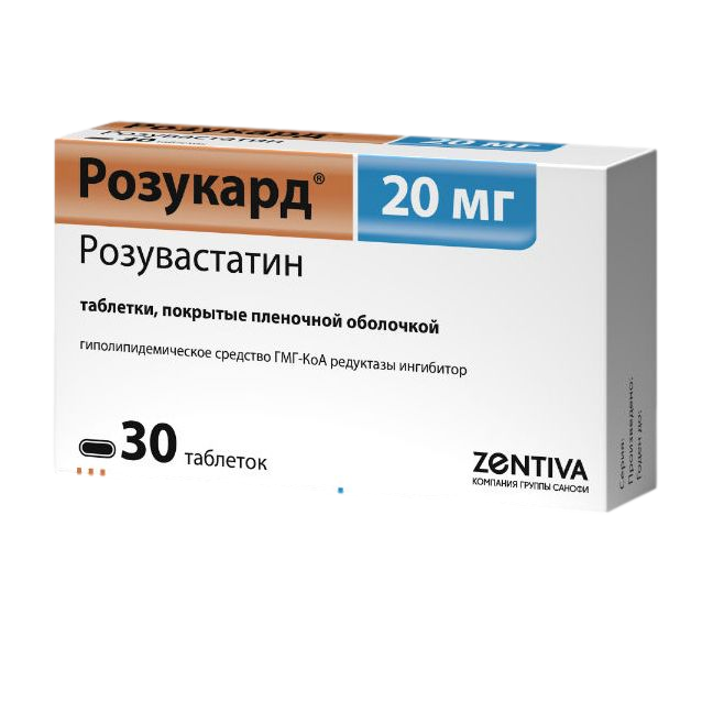 Розукард, таблетки покрыт.плен.об. 20 мг 30 шт