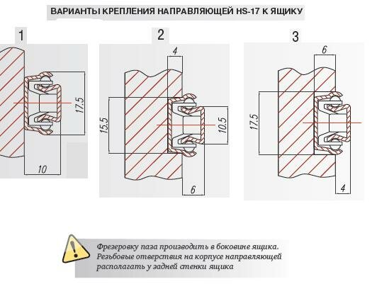 Шариковые направляющие H17мм L=438мм 80% выдвижения - фотография № 4