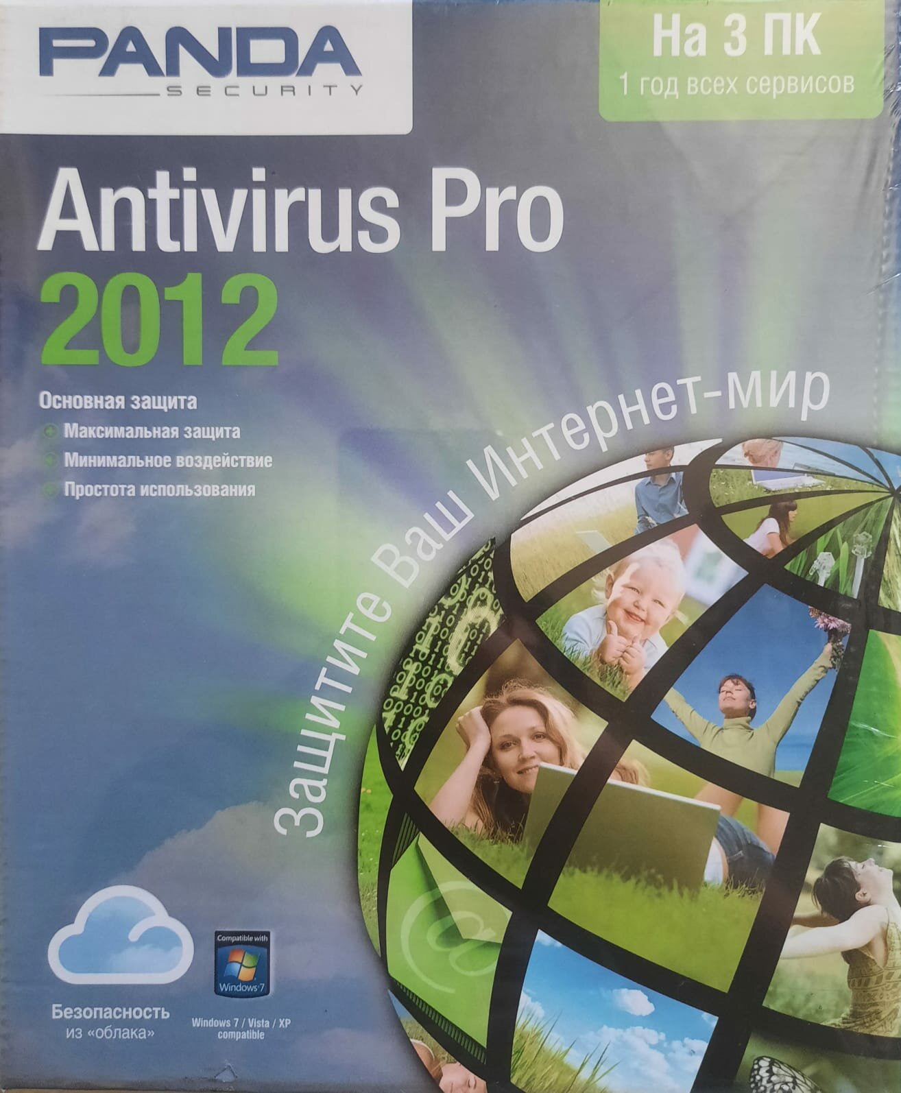 Антивирус Panda Antivirus Pro 2012 - Retail Box - на 3 ПК - (подписка на 1 год)