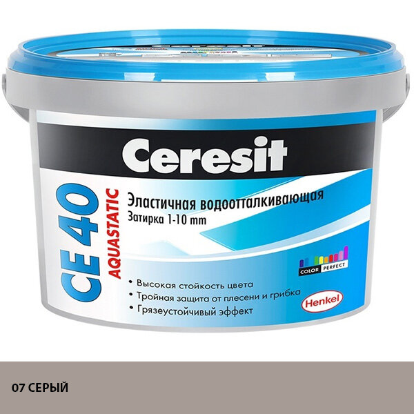 Церезит СЕ 40 затирка водоотталкивающая №07 серая (2кг) / CERESIT CE-40 Aquastatic эластичная затирка водоотталкивающая противогрибковая №07 серая (2к