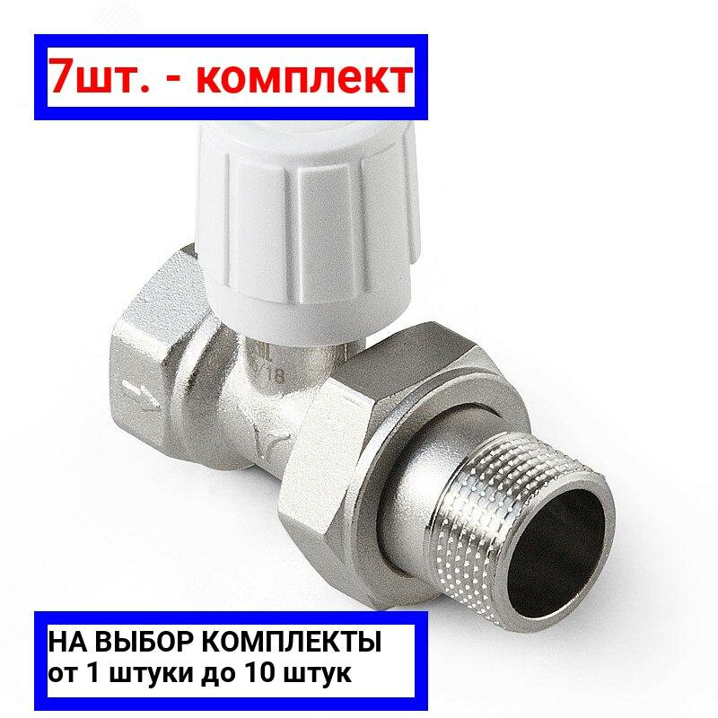 фото 7шт. - Клапан (вентиль) прямой ручного регулирования 1/2 / PRO AQUA; арт. MVS-m15-f15x; оригинал / - цᴇʜᴀ зᴀ 7шт