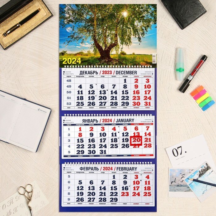 Календарь квартальный, трио "Природа - 16" 2024 год, 31х69см - фотография № 1