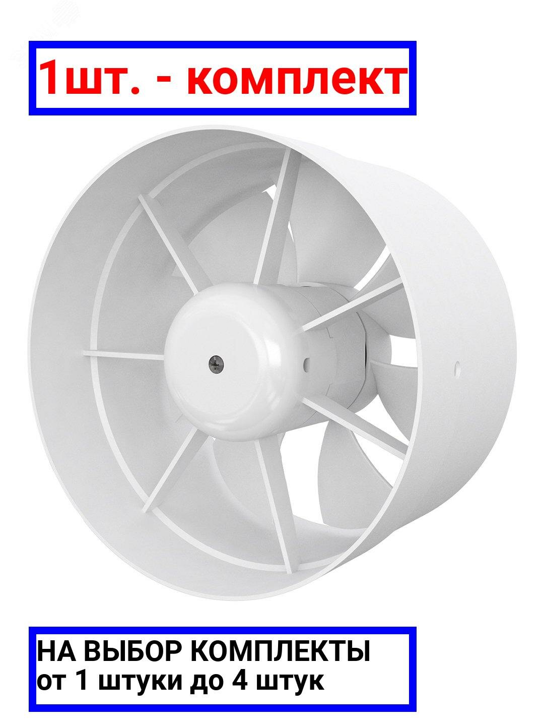 фото 1шт. - Вентилятор осевой канальный вытяжной D160 / ERA; арт. PROFIT 6; оригинал / - цᴇʜᴀ зᴀ 1шт