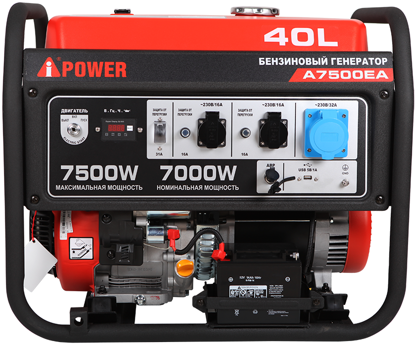 A-ipower Генератор бензиновый A-iPower A7500EA (7кВт, 230В/50Гц, электростартер, разъем ATS)